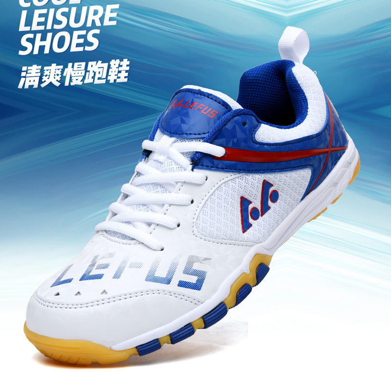 Sports Equipment Brands - รองเท้าเทเบิลเทนนิส รองเท้าแบดมินตัน รองเท้ากีฬา ยี่ห้อ Lefus สำหรับผู้ชายและผู้หญิง
