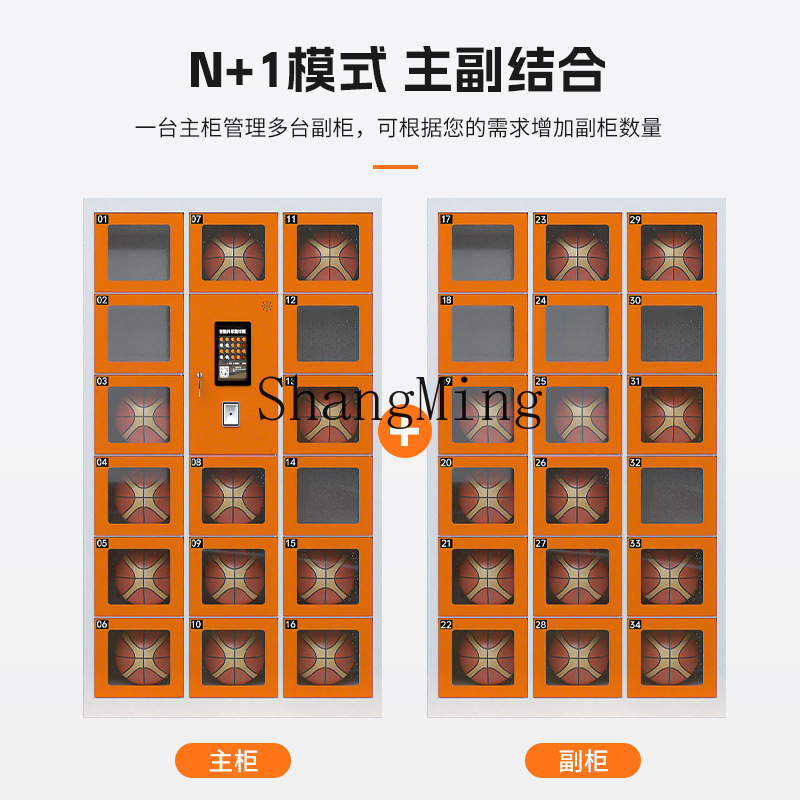 Sports Equipment Rental - ตู้เก็บอุปกรณ์กีฬาเหล็กขนาด 10 นิ้ว สำหรับเช่าเก็บอุปกรณ์บาสเกตบอล ของ SM