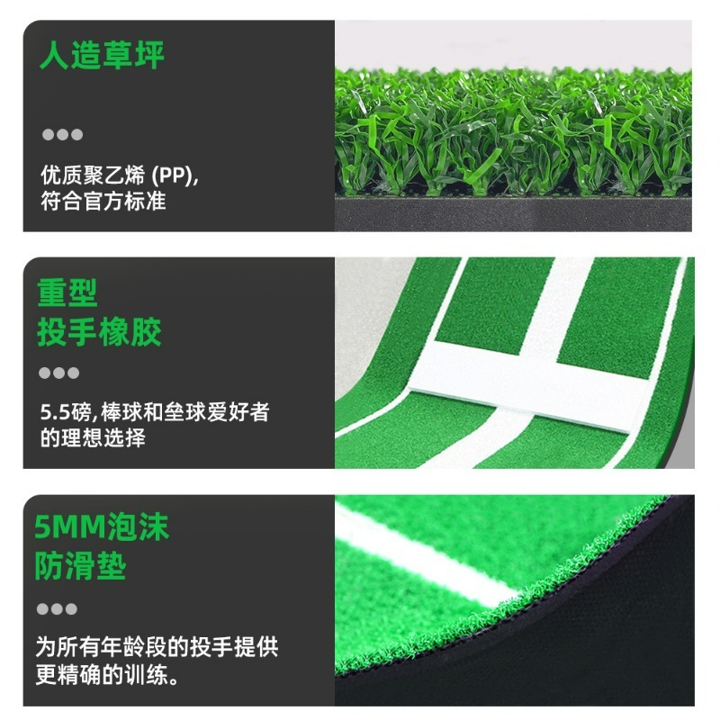 แผ่นรองตีเบสบอลกันลื่นแบบพกพา  - Sports Equipment You Hit บทวิจารณ์และราคา